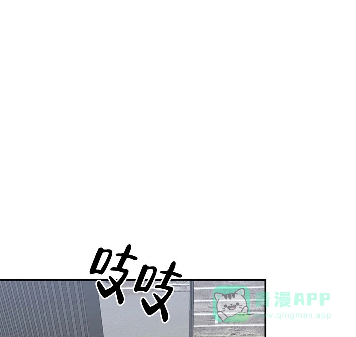 《如果和黑帮老大恋爱的话》第61话 第1页