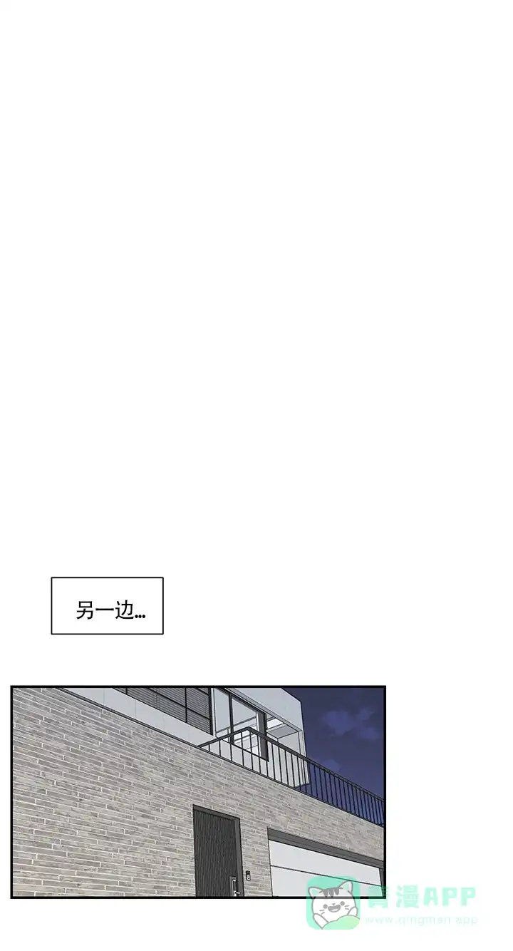 《如果和黑帮老大恋爱的话》第69话 第1页