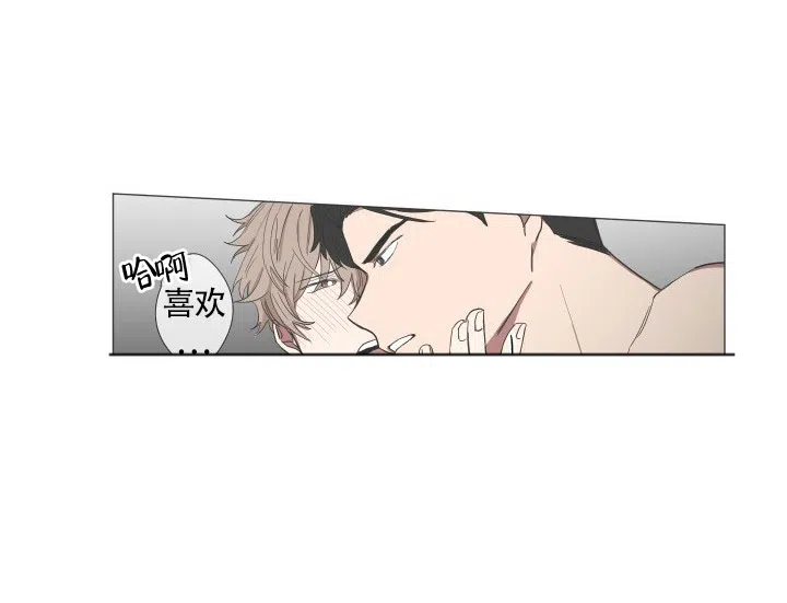 《如果和黑帮老大恋爱的话》第7话 第10页