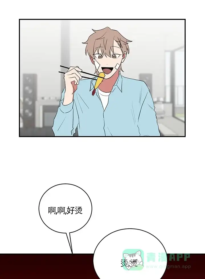 《如果和黑帮老大恋爱的话》第71话 第1页
