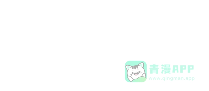《如果和黑帮老大恋爱的话》第73话 第11页
