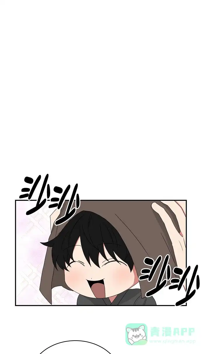 《如果和黑帮老大恋爱的话》第76话 第1页