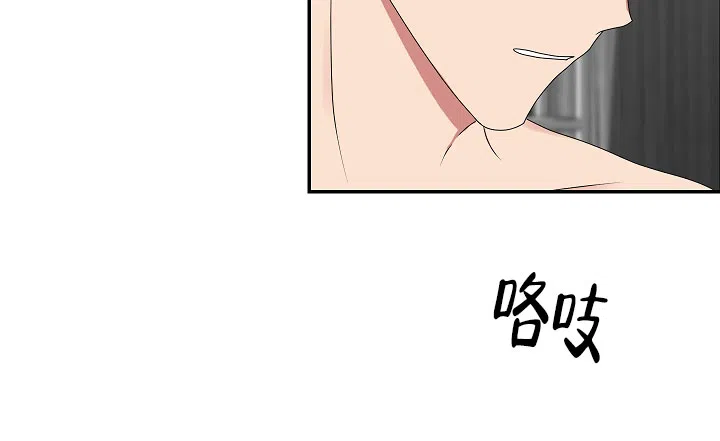 《如果和黑帮老大恋爱的话》第78话 第10页