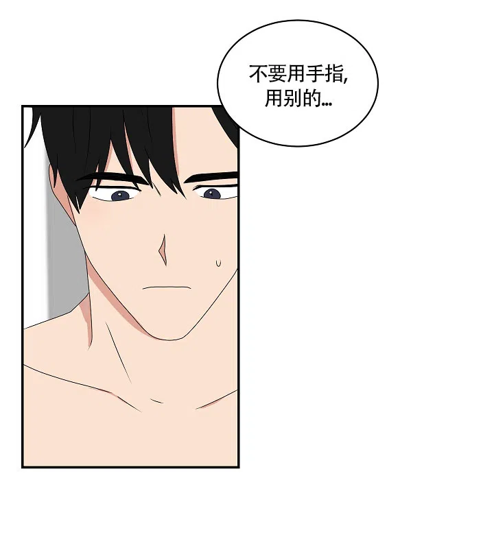 《如果和黑帮老大恋爱的话》第79话 第5页