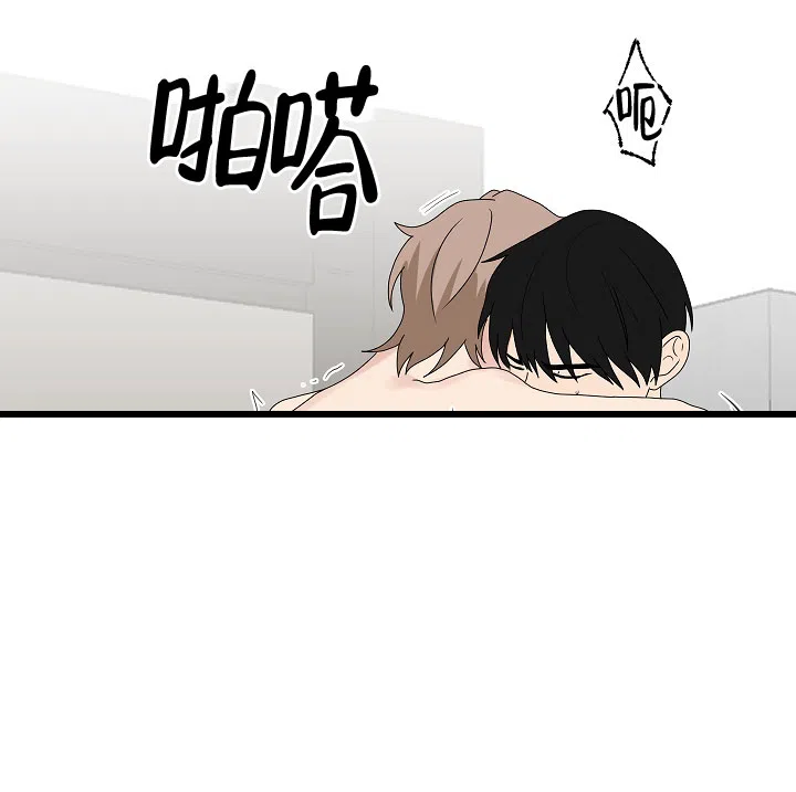 《如果和黑帮老大恋爱的话》第79话 第9页