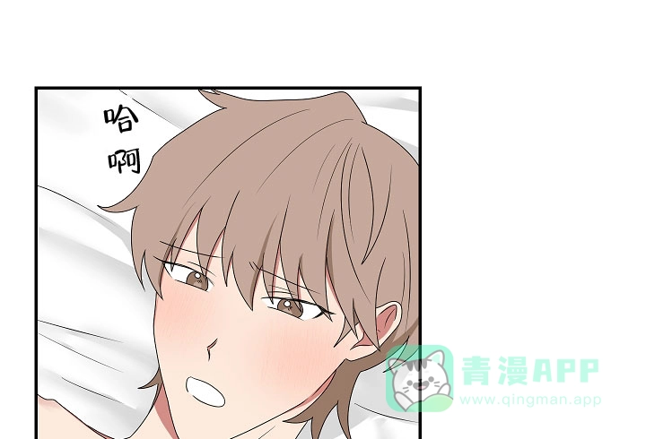 《如果和黑帮老大恋爱的话》第79话 第1页