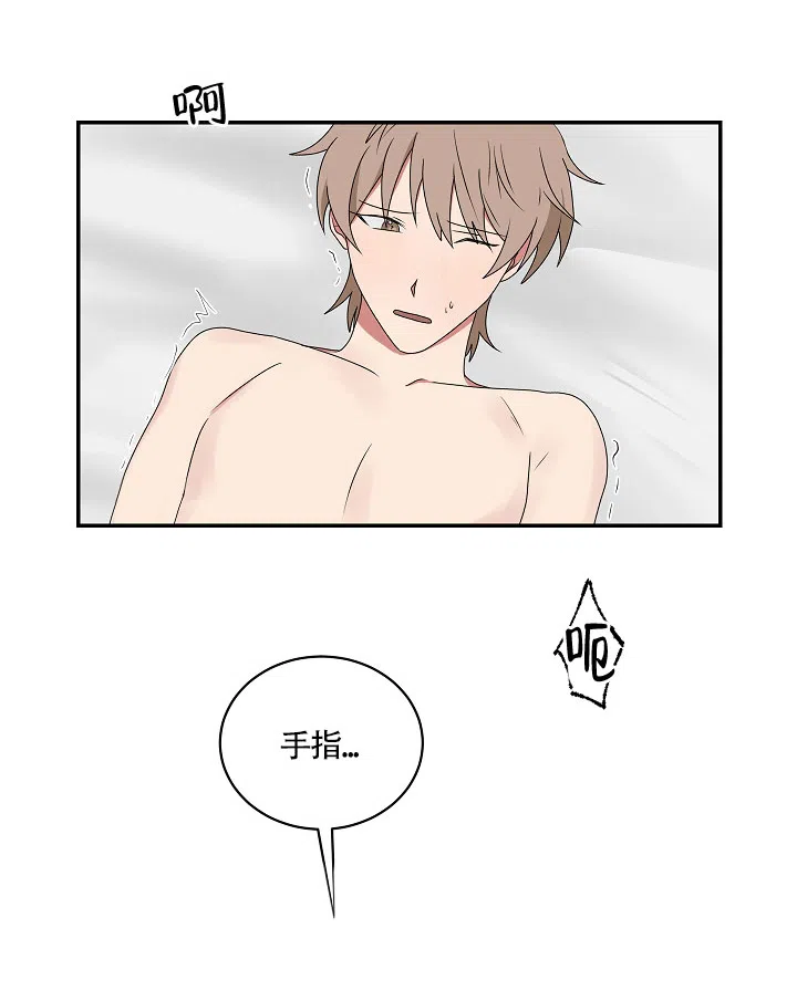 《如果和黑帮老大恋爱的话》第79话 第4页