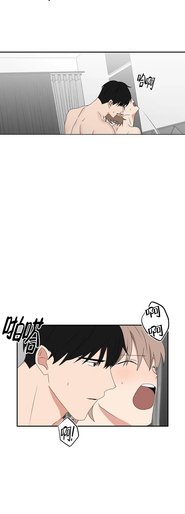 《如果和黑帮老大恋爱的话》第79话 第13页