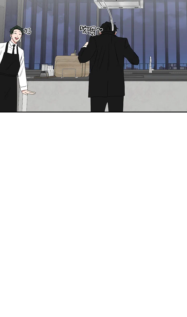 《如果和黑帮老大恋爱的话》第80话 第4页