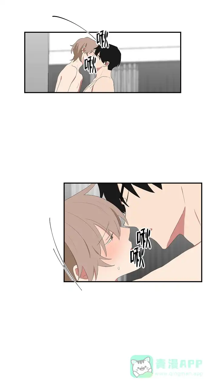 《如果和黑帮老大恋爱的话》第87话 第1页