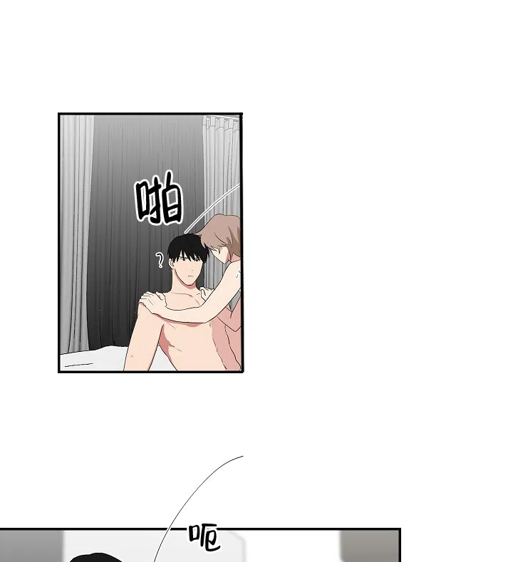 《如果和黑帮老大恋爱的话》第87话 第7页