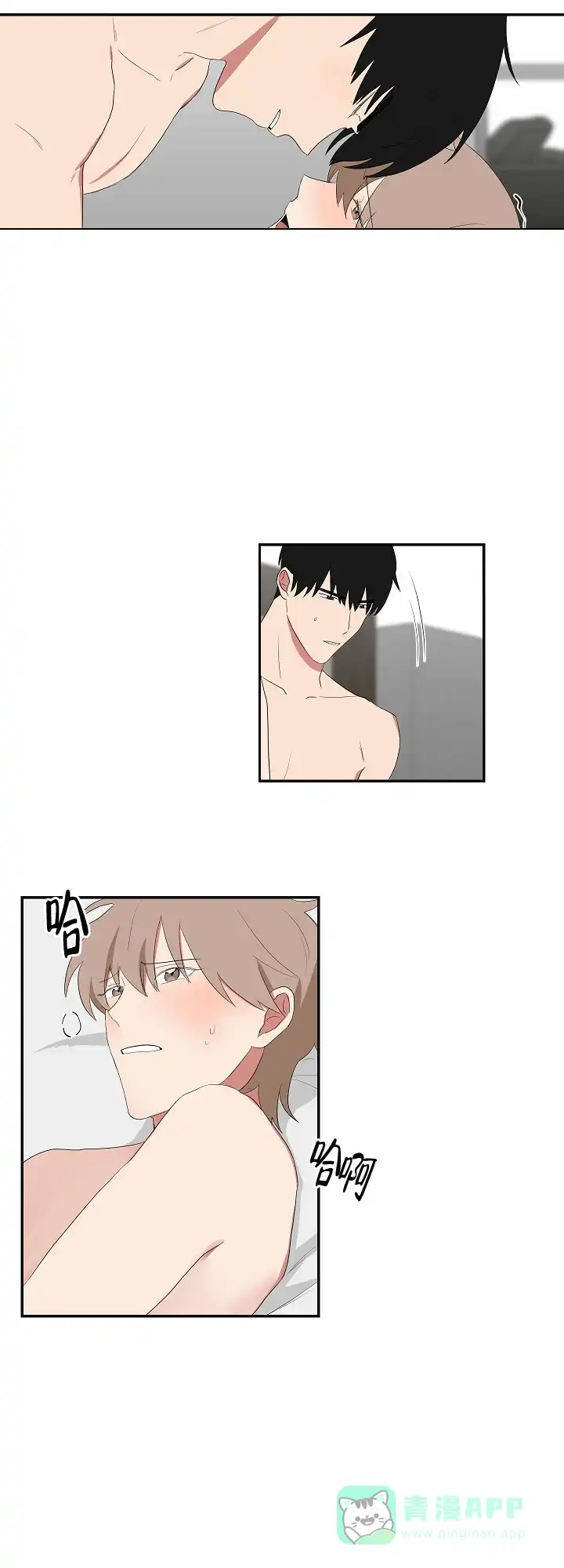《如果和黑帮老大恋爱的话》第87话 第6页