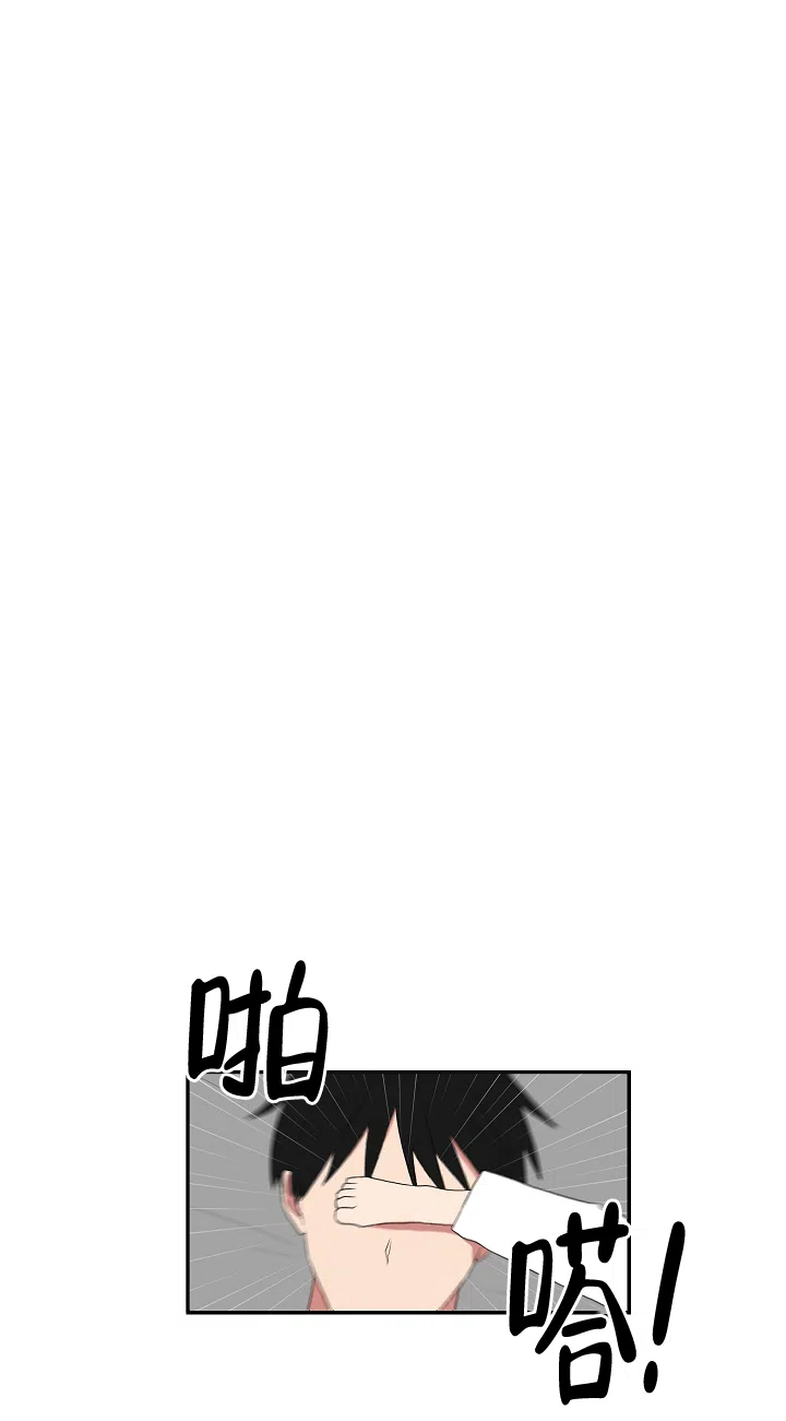 《如果和黑帮老大恋爱的话》第88话 第5页