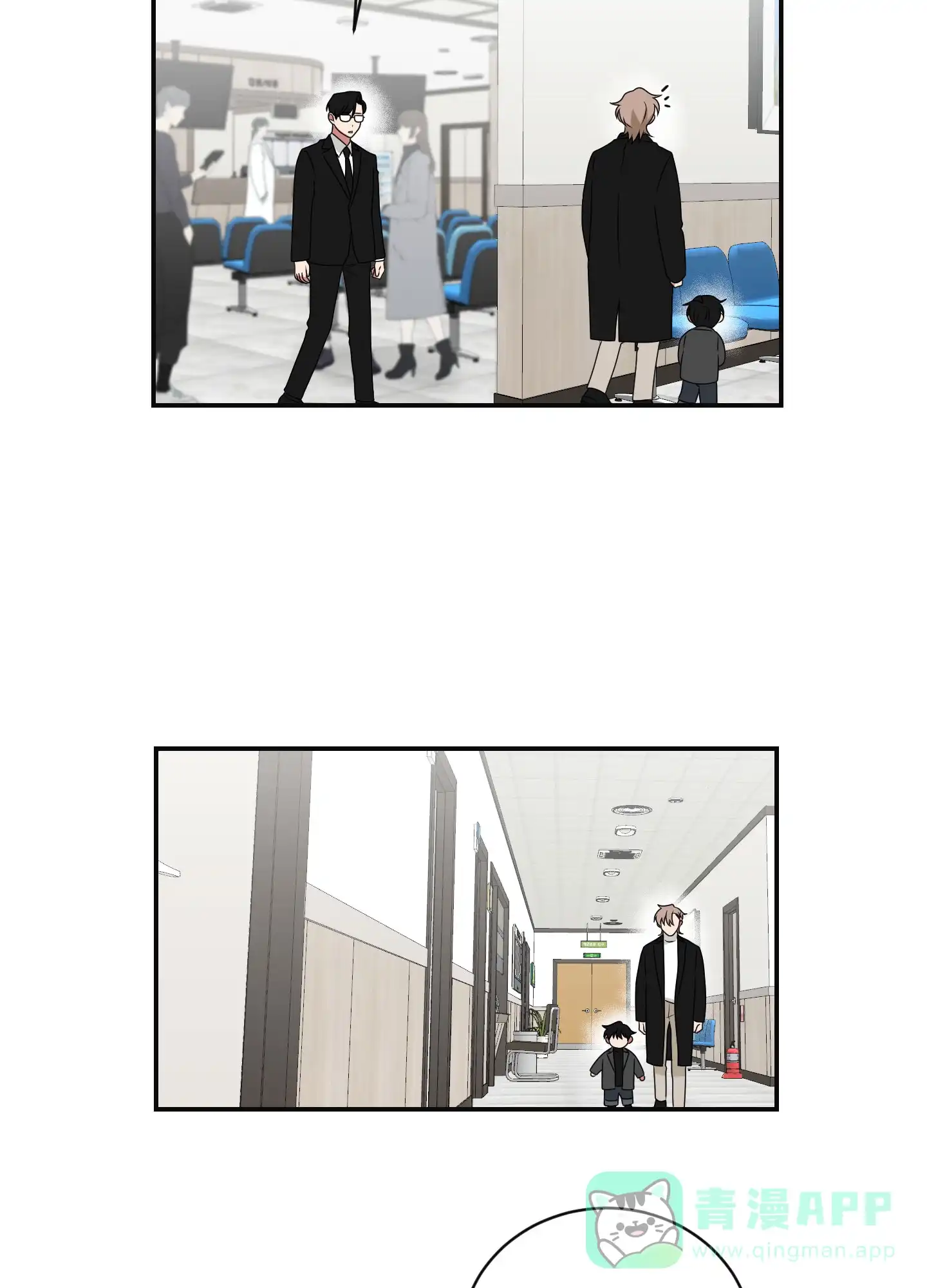 《如果和黑帮老大恋爱的话》第91话 第11页