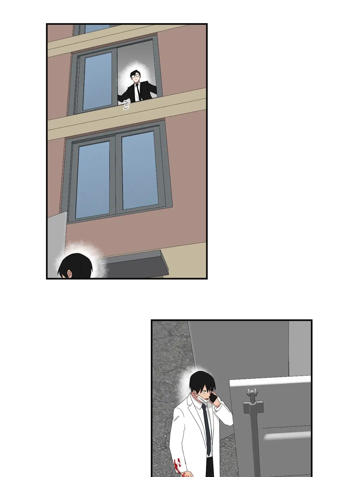 《如果和黑帮老大恋爱的话》第93话 第8页