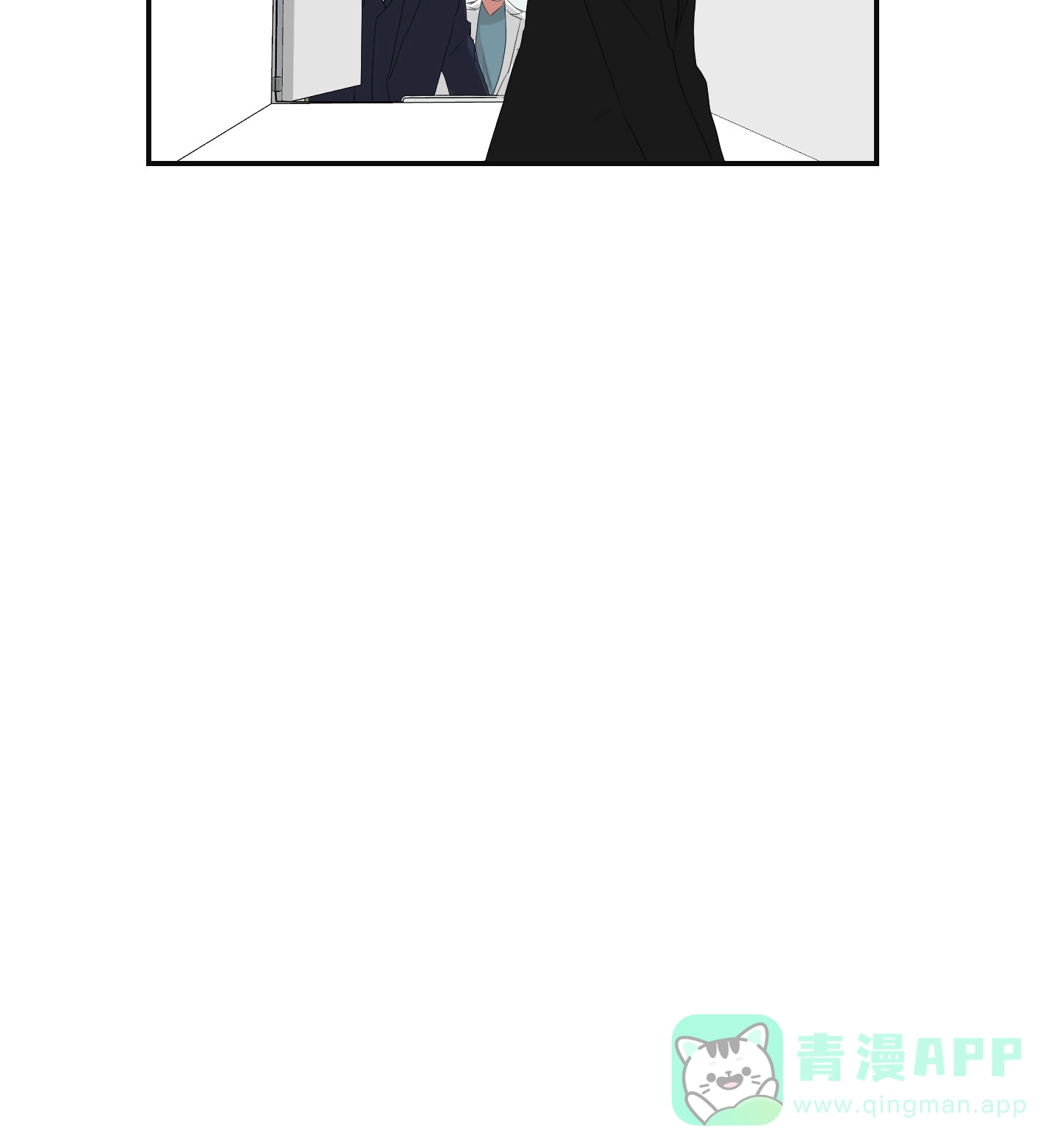 《如果和黑帮老大恋爱的话》第93话 第26页