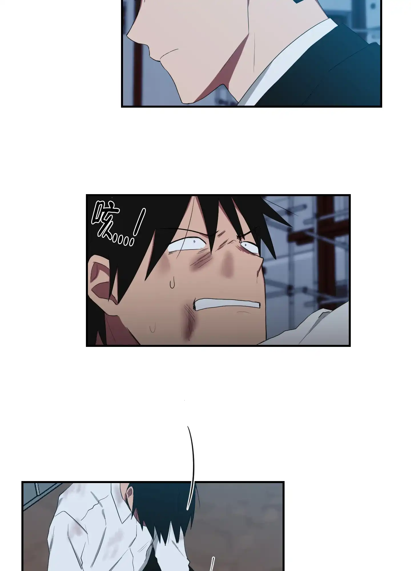 《如果和黑帮老大恋爱的话》第98话 第13页