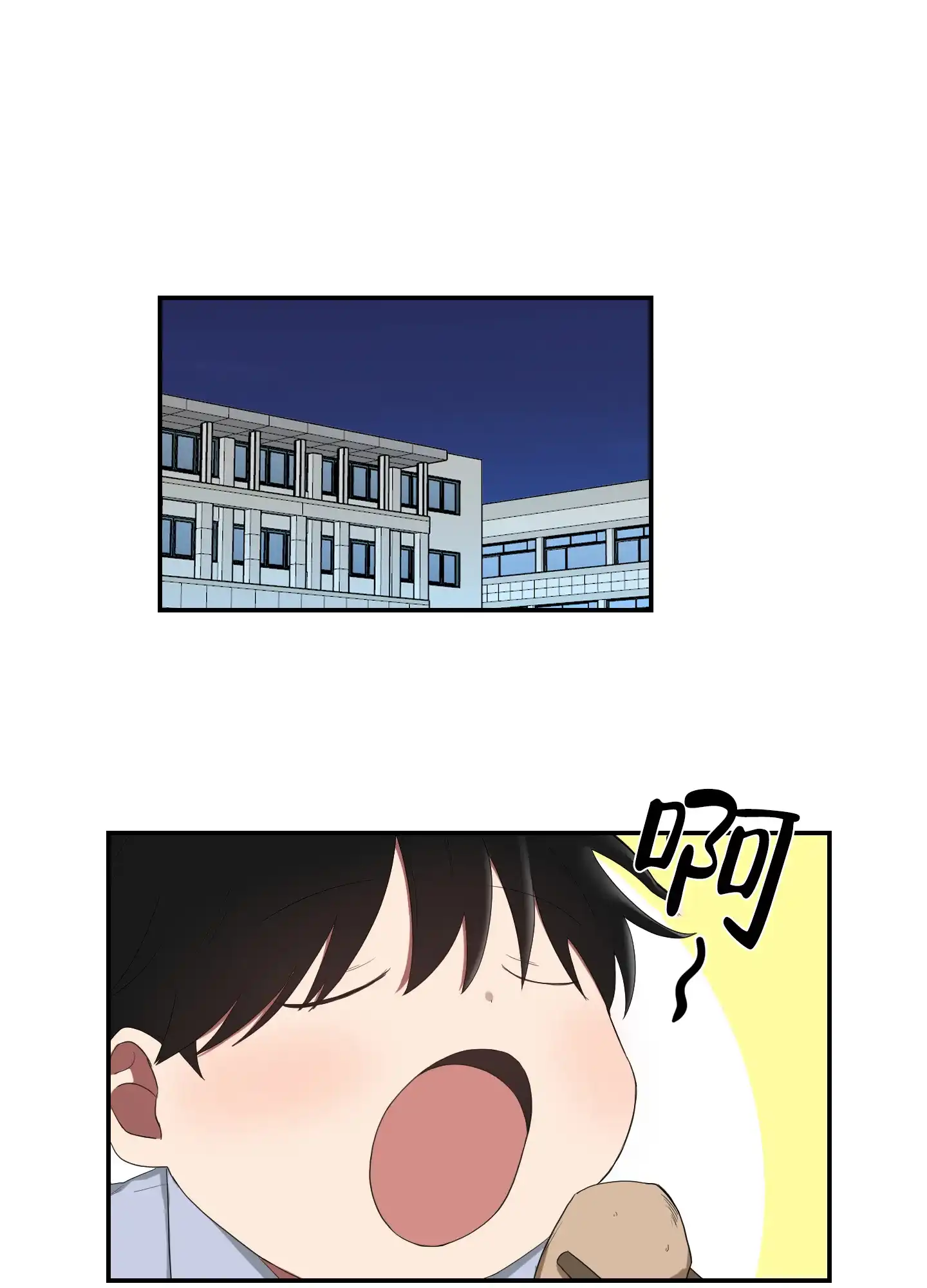 《如果和黑帮老大恋爱的话》第99话 第15页