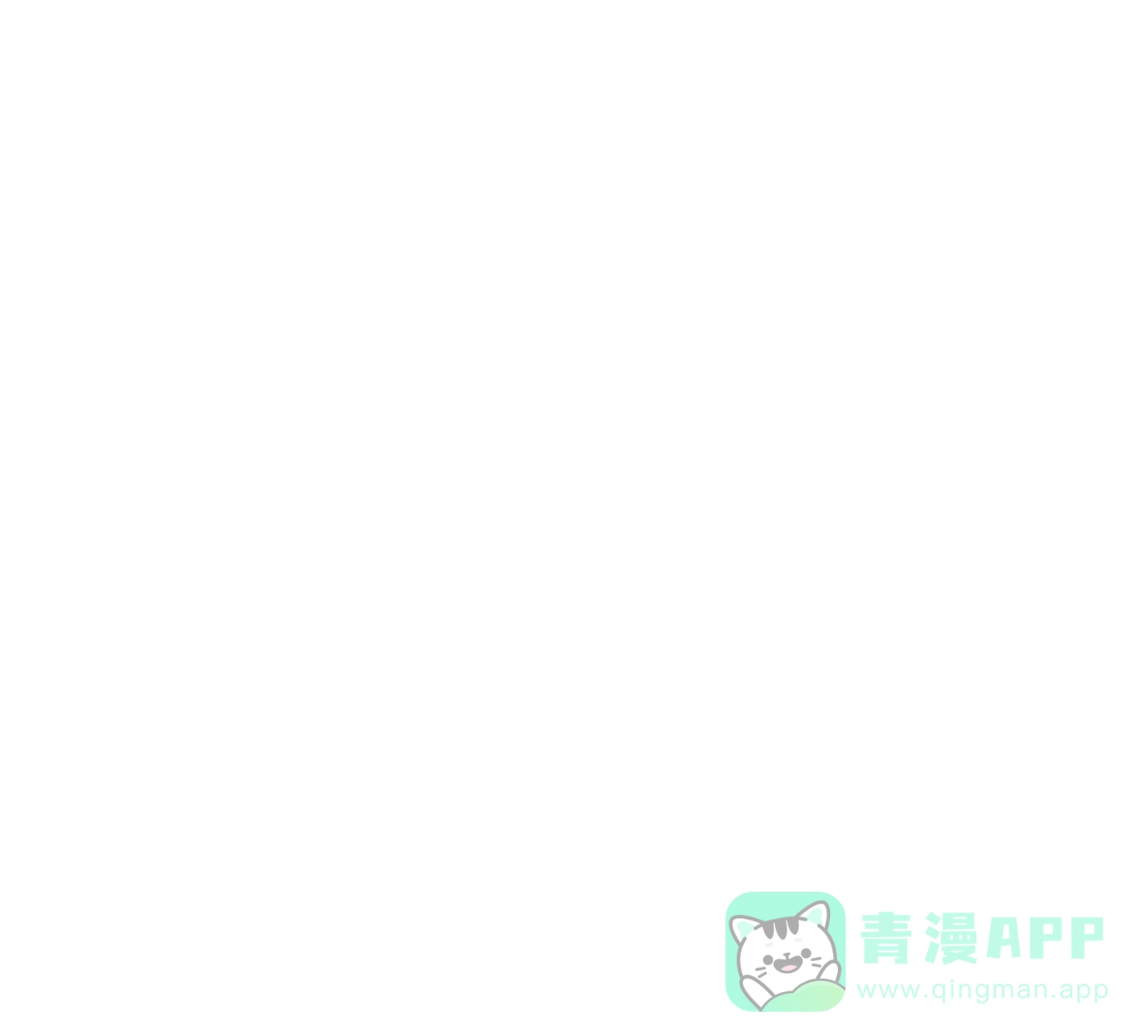 《如果和黑帮老大恋爱的话》第99话 第26页