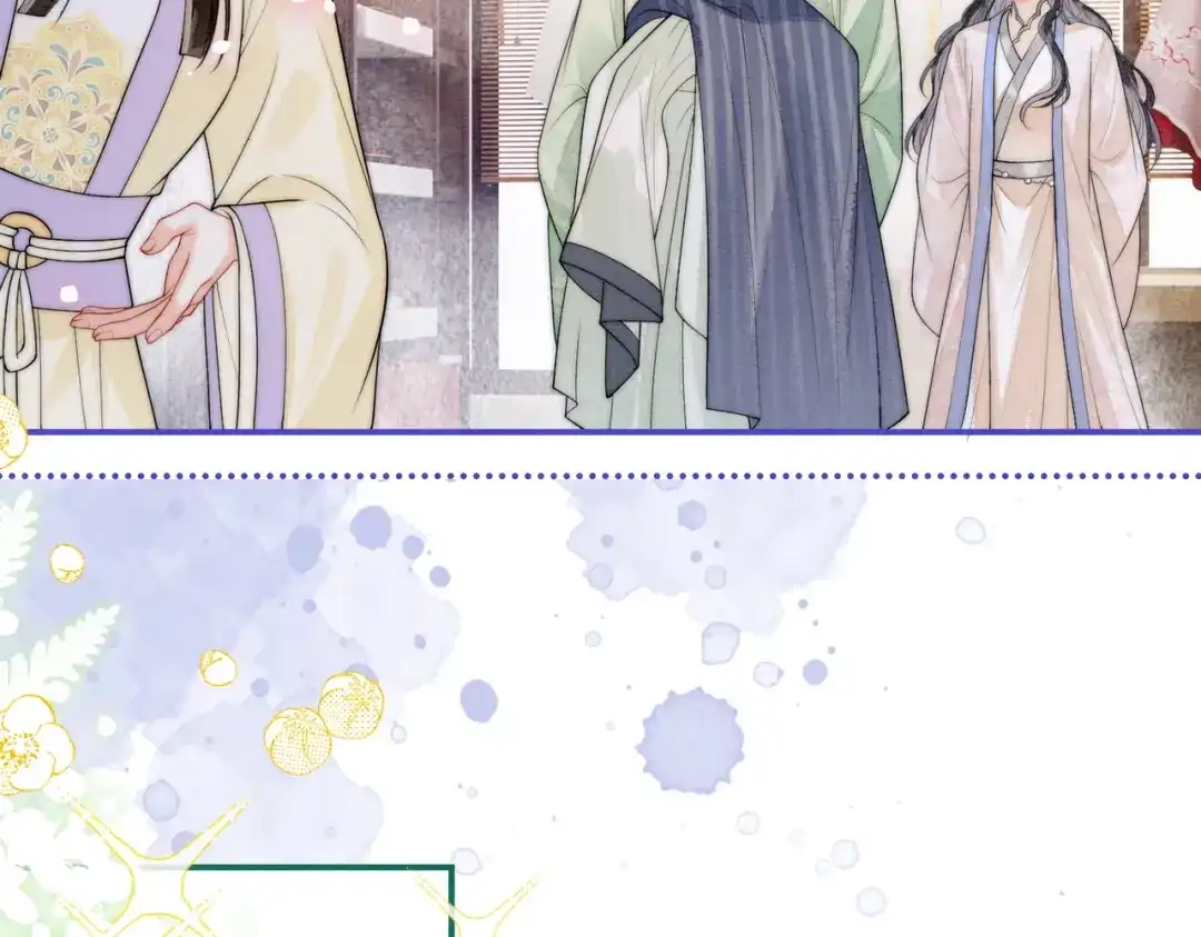 《入海》第11话 吵架 第40页