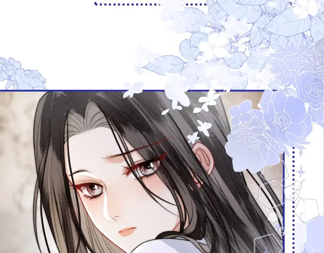 《入海》第11话 吵架 第13页