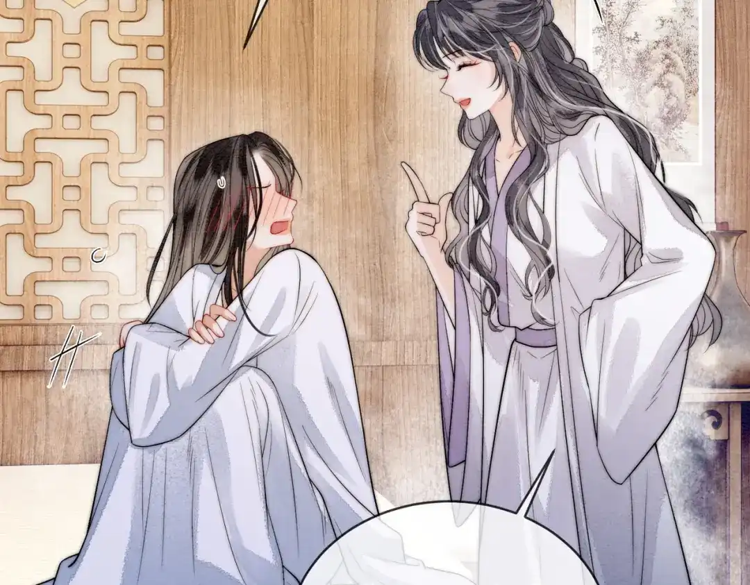 《入海》第11话 吵架 第19页