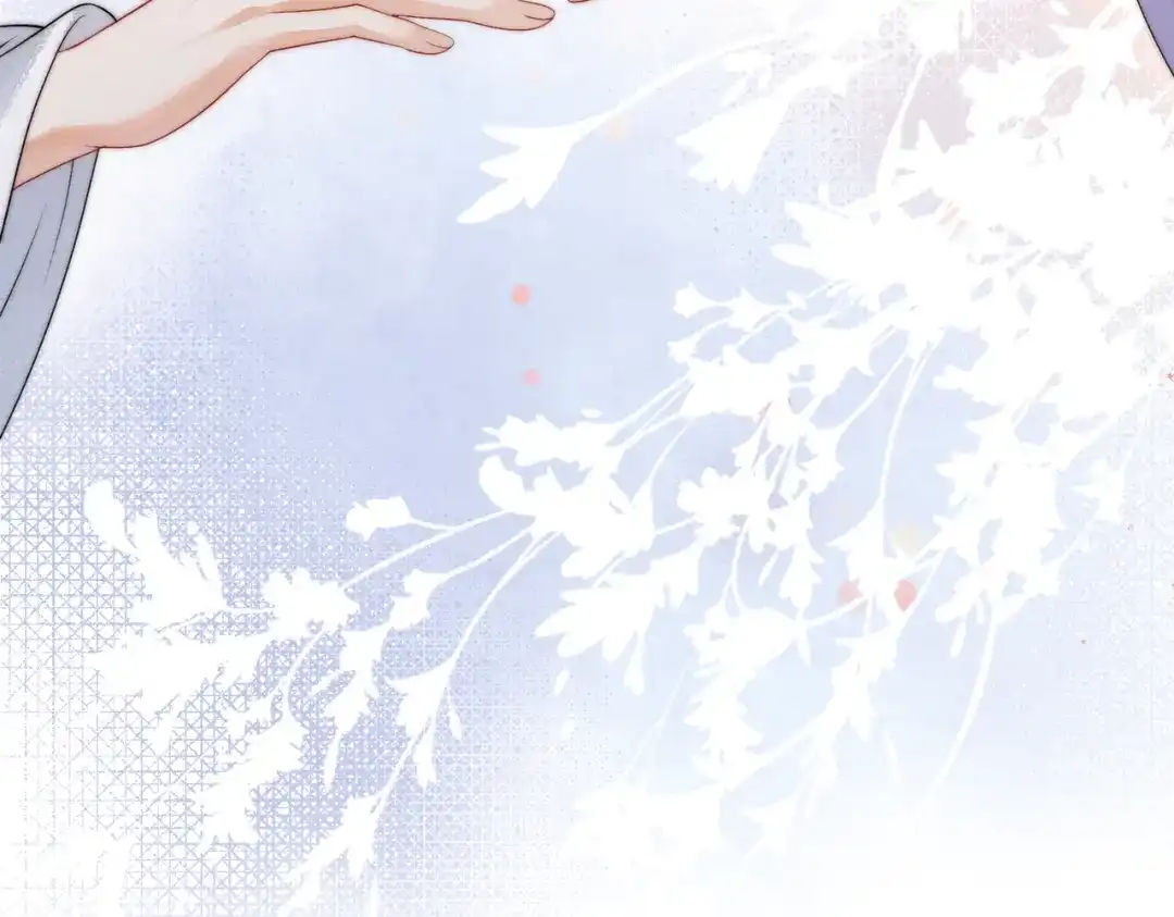 《入海》第11话 吵架 第25页