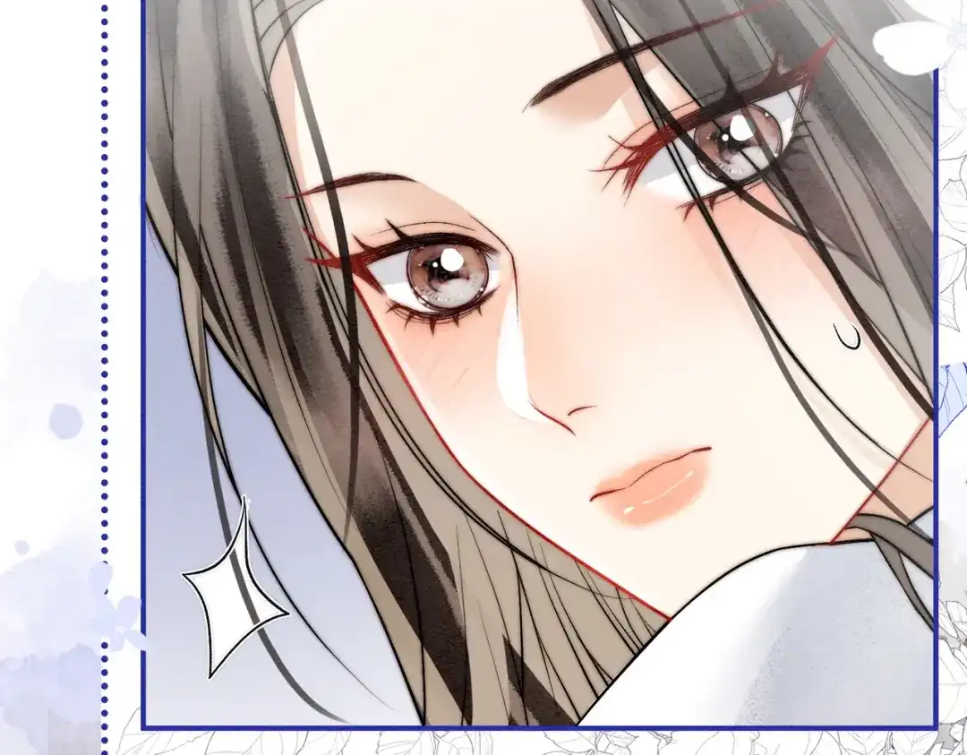 《入海》第11话 吵架 第15页