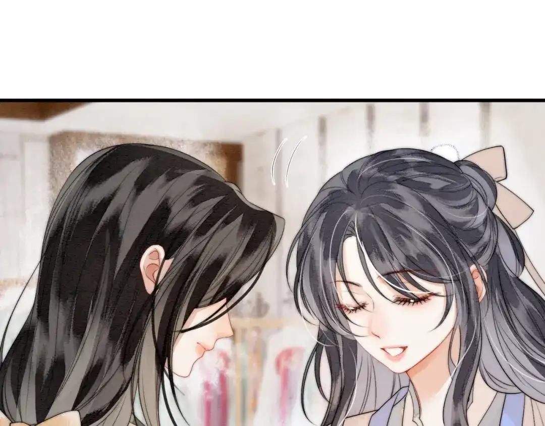 《入海》第11话 吵架 第47页