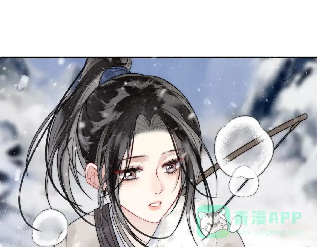 《入海》第12话 最后一次 第36页