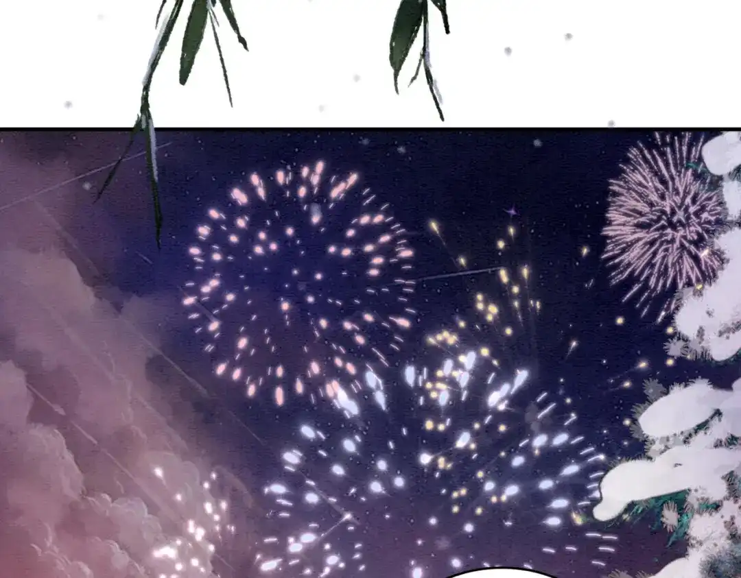 《入海》第13话 过年 第82页