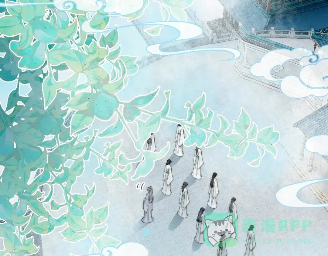 《入海》第13话 过年 第6页