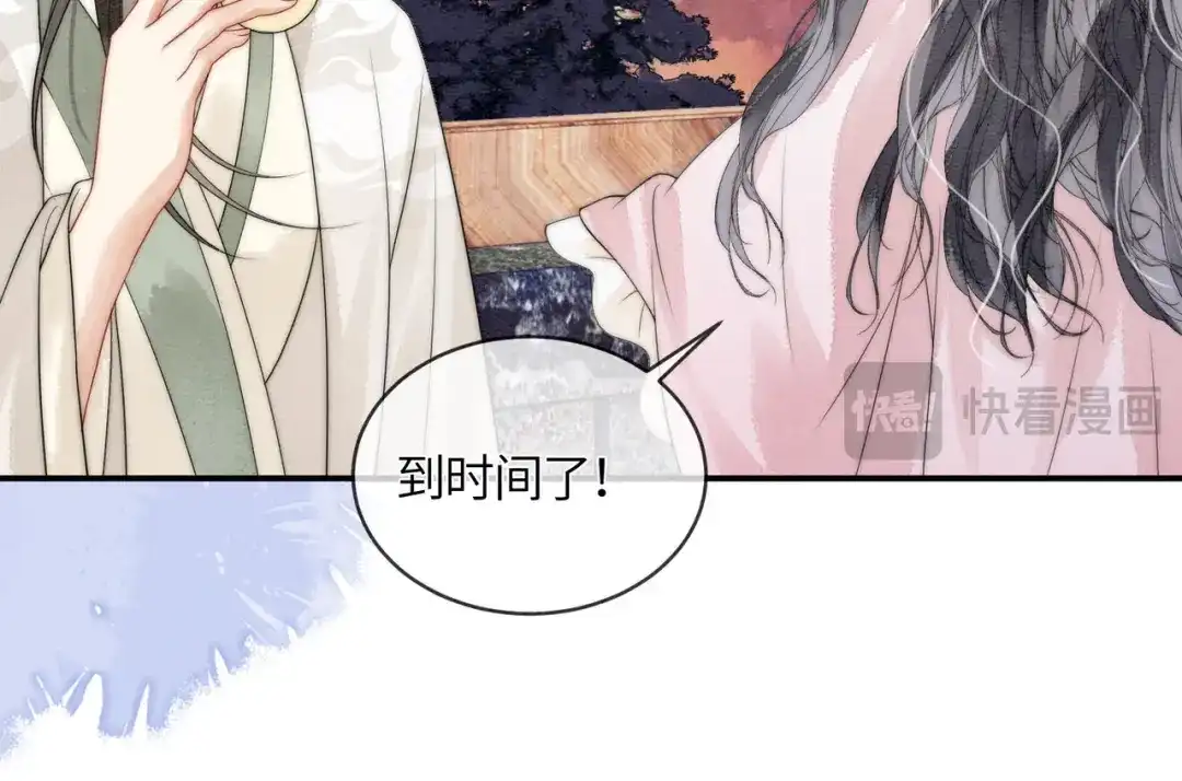 《入海》第13话 过年 第79页