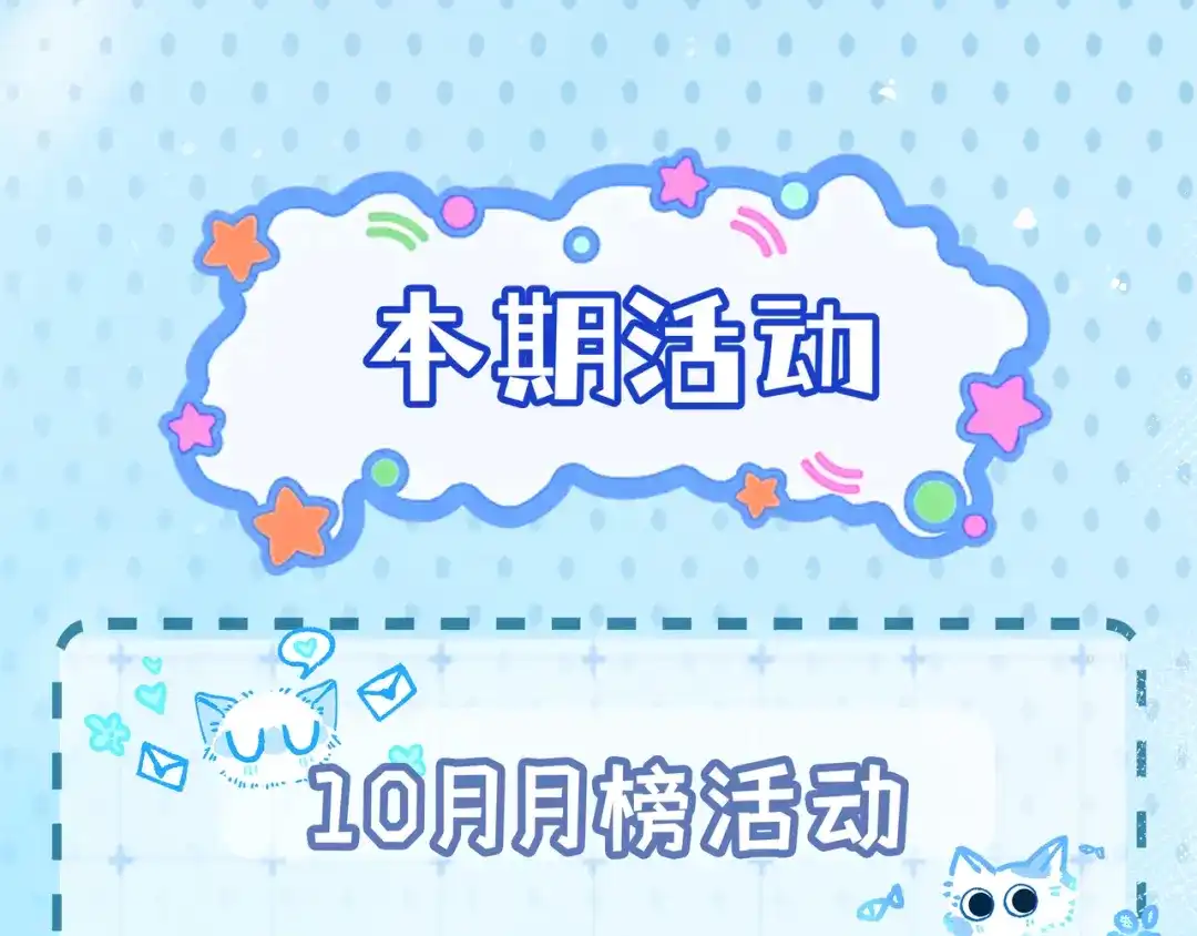 《入海》第13话 过年 第95页