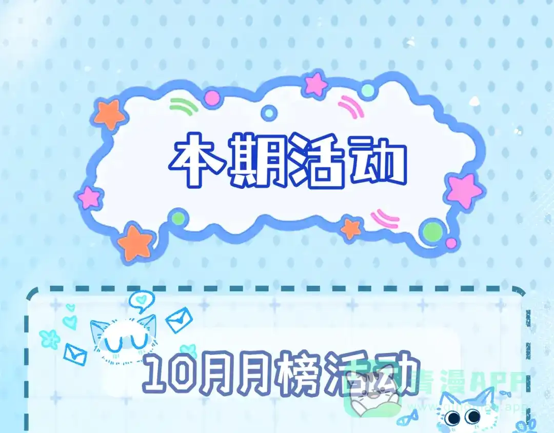 《入海》第14话 蓬莱岛 第91页