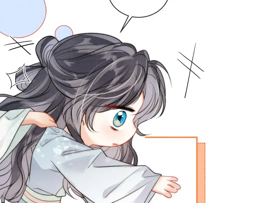 《入海》第14话 蓬莱岛 第87页