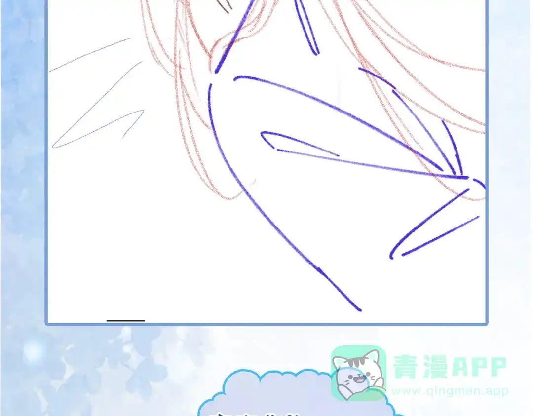《入海》第14话 蓬莱岛 第106页