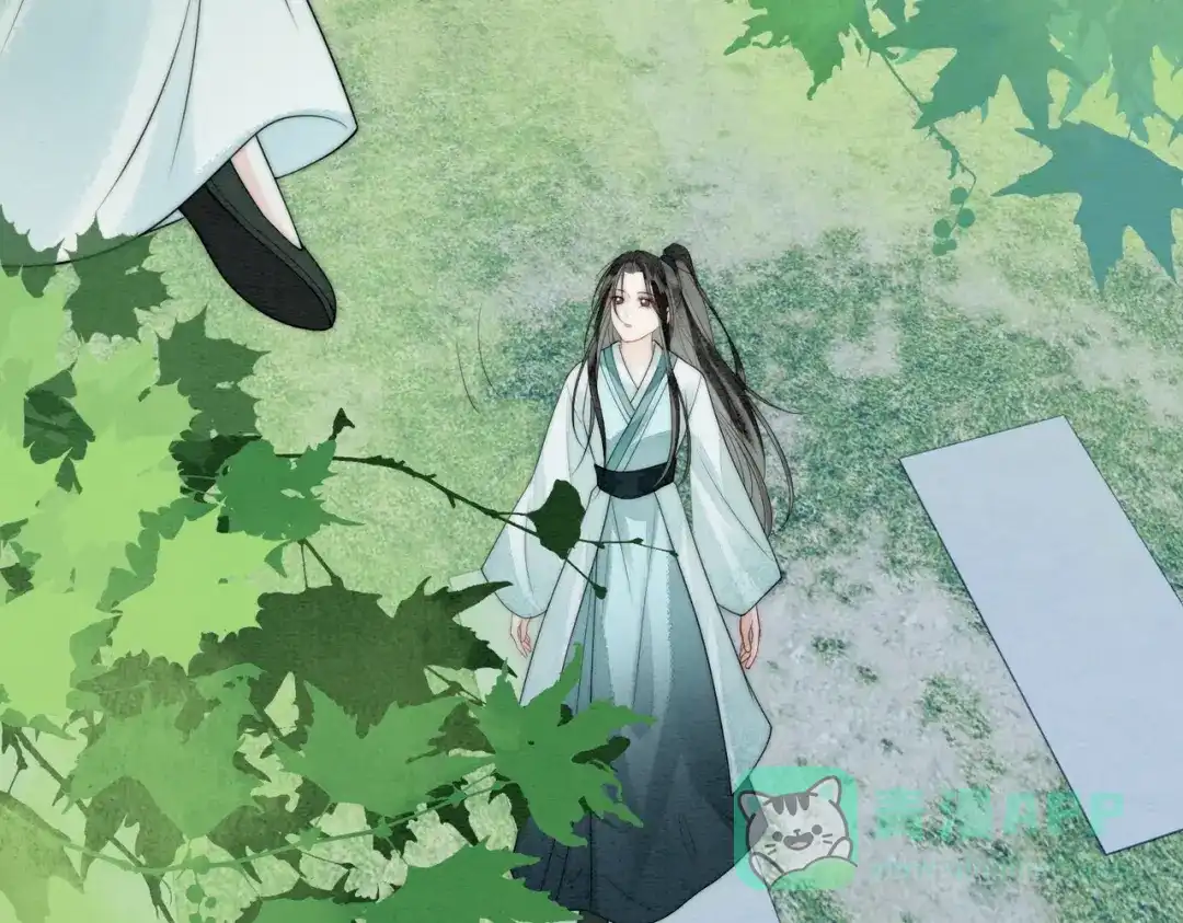 《入海》第14话 蓬莱岛 第11页
