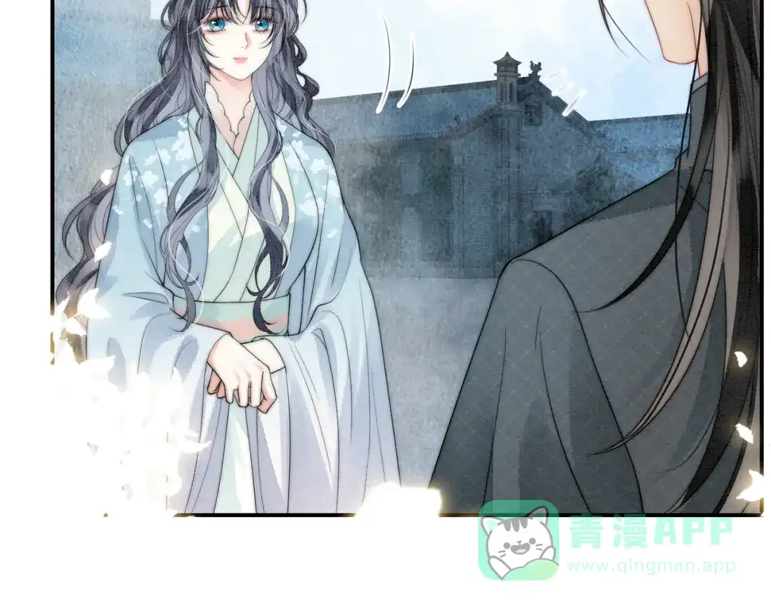 《入海》第14话 蓬莱岛 第61页