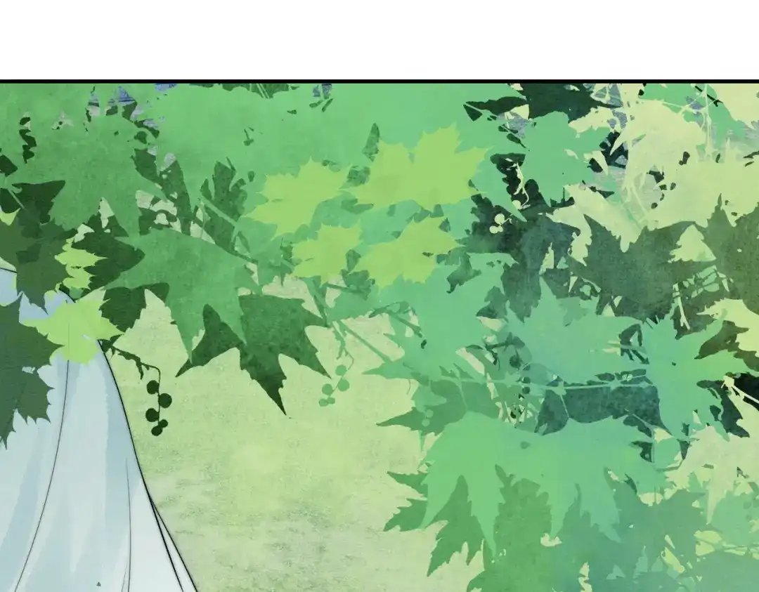 《入海》第14话 蓬莱岛 第10页