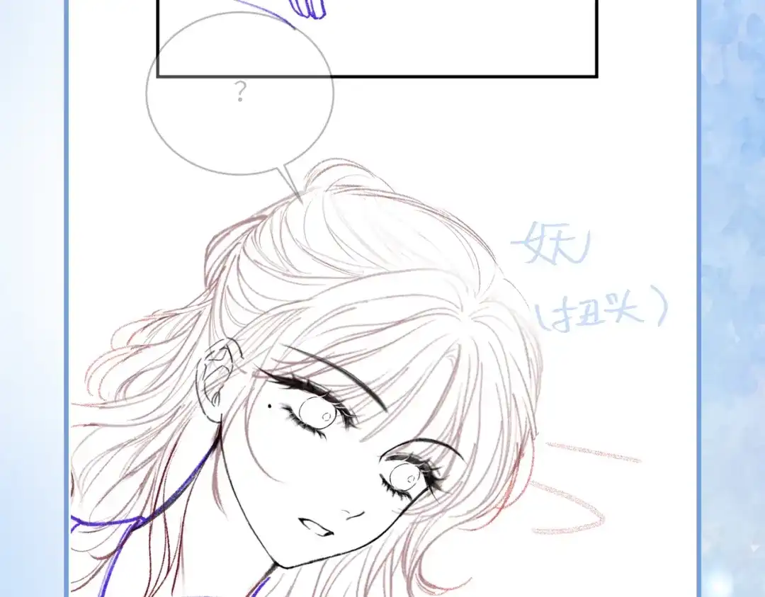 《入海》第14话 蓬莱岛 第103页