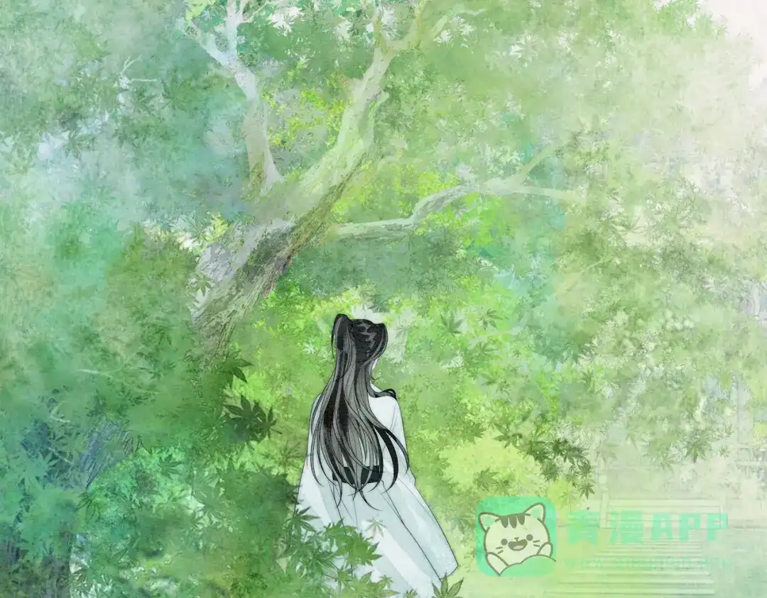 《入海》第14话 蓬莱岛 第6页