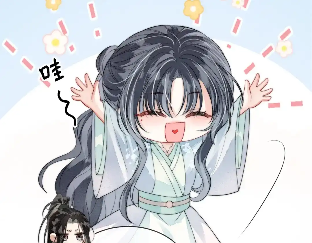 《入海》第14话 蓬莱岛 第34页