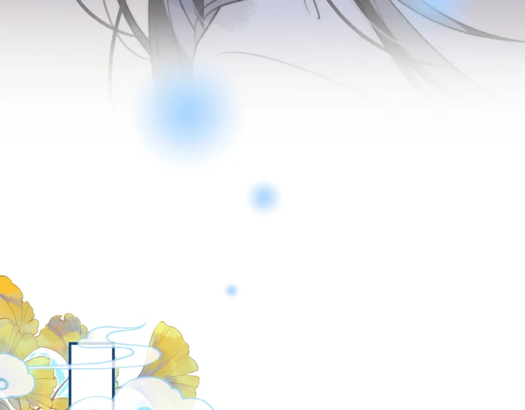《入海》第15话 云芝果 第27页