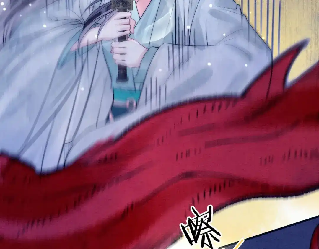 《入海》第16话 地宫 第47页