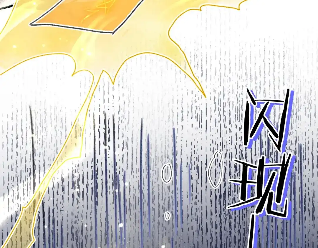 《入海》第16话 地宫 第45页
