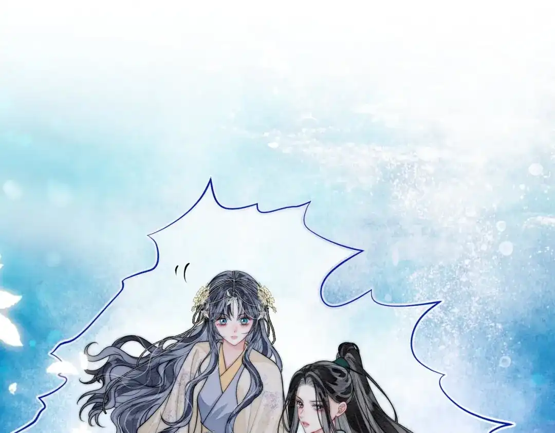 《入海》第16话 地宫 第5页