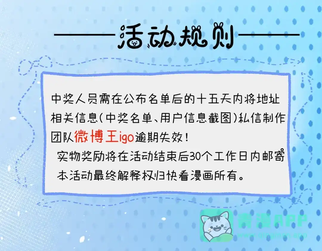 《入海》第16话 地宫 第96页