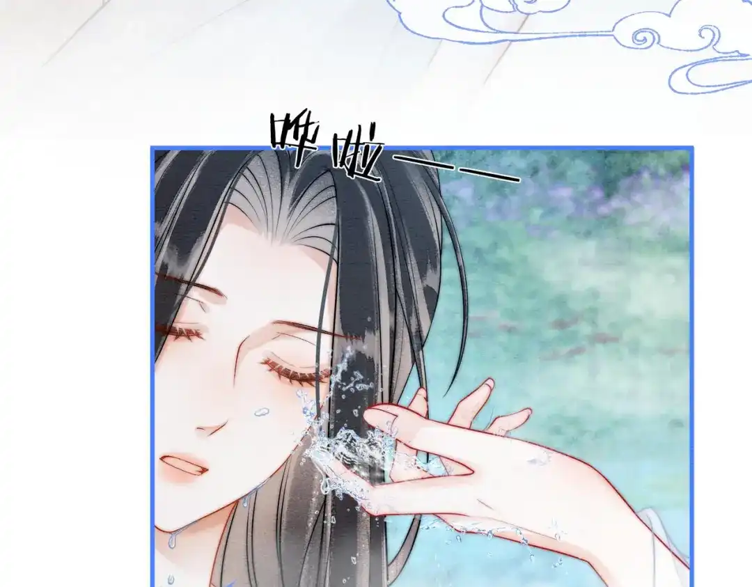 《入海》第17话 乖，咽下去 第12页