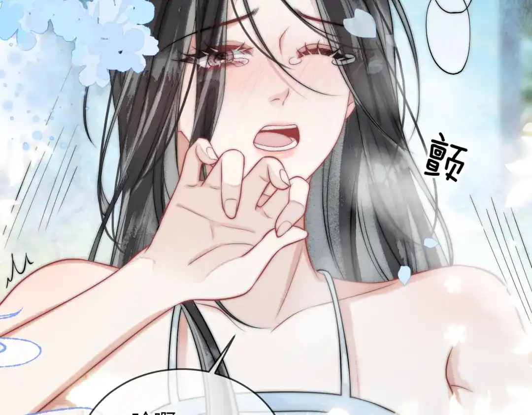 《入海》第17话 乖，咽下去 第57页